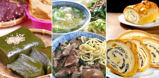 三義美食推薦 三義美食推薦