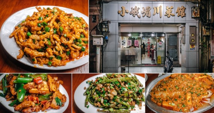 基隆平價餐廳 基隆平價餐廳