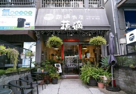 西屯區素食餐廳 西屯區素食餐廳
