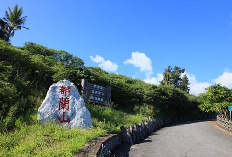 台灣都蘭旅遊 台灣都蘭旅遊