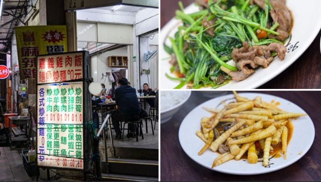 熱炒必點菜單 熱炒必點菜單