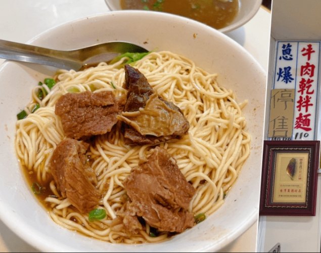 大溪老街美食 大溪老街美食