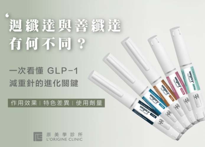 瘦瘦針一支多久打一次