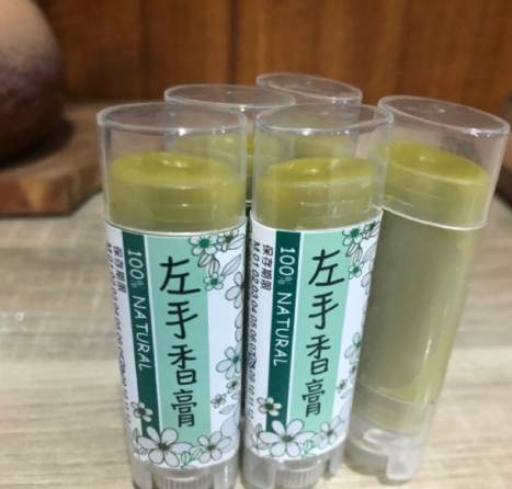 左手香凡士林功效 左手香凡士林功效