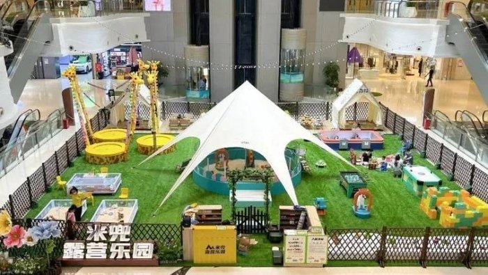 深圳兒童樂園 深圳兒童樂園