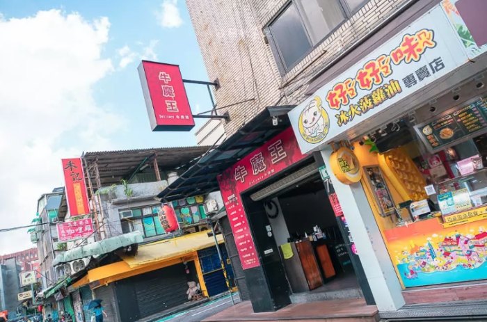 師大夜市美食推薦 師大夜市美食推薦