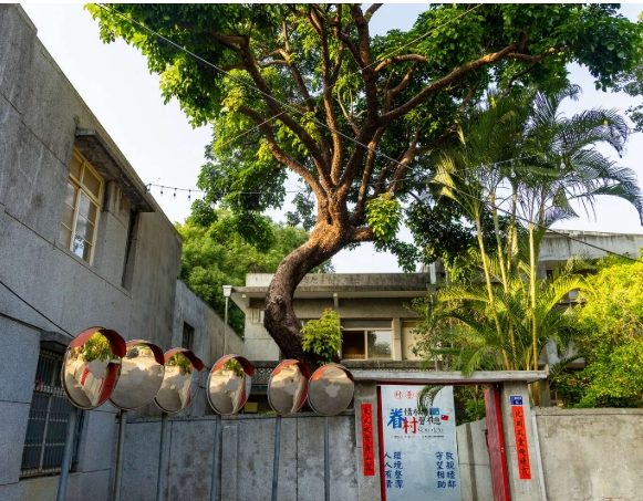 三重眷村旅遊 三重眷村旅遊
