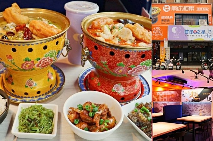 新店美食推薦 新店美食推薦