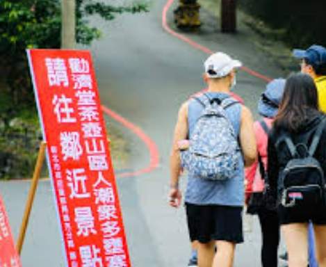 九份实时拥挤 九份实时拥挤