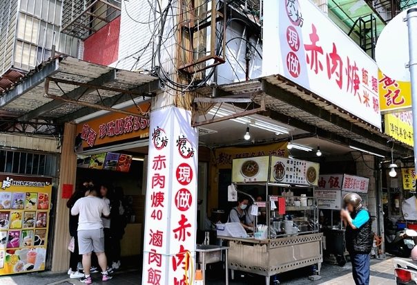 新店美食推薦 新店美食推薦