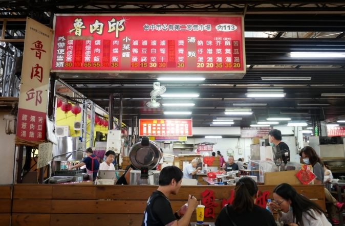 苗栗特色小吃 苗栗特色小吃