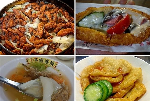 基隆必吃小吃 基隆必吃小吃