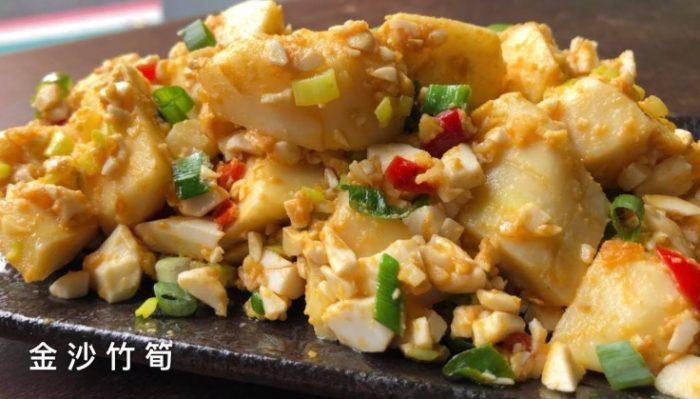 中式菜譜 中式菜譜