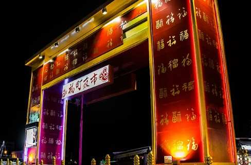 東大門夜市美食 東大門夜市美食