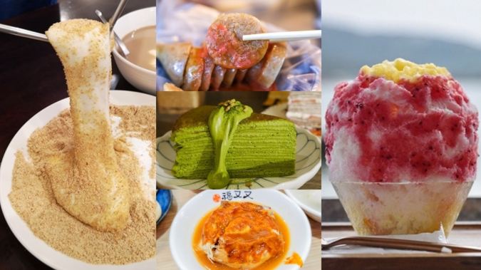 淡水老街小吃 淡水老街小吃