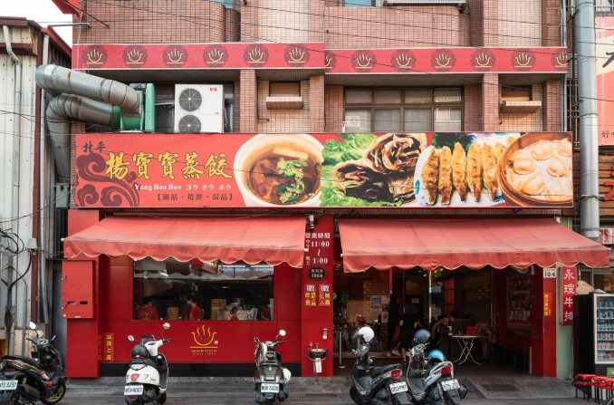 岡山必吃餐廳 岡山必吃餐廳