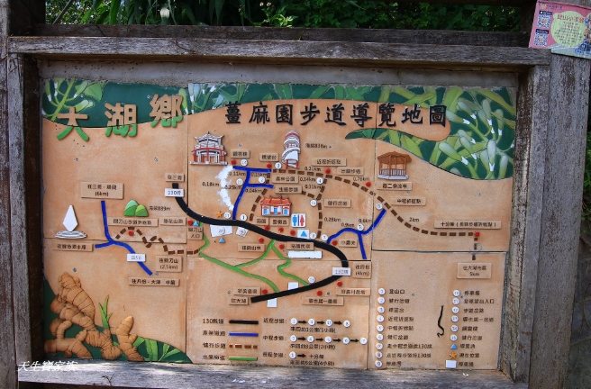 苗栗大湖旅遊 苗栗大湖旅遊