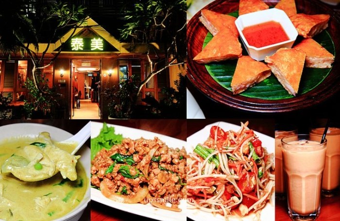 泰式料理台北 泰式料理台北