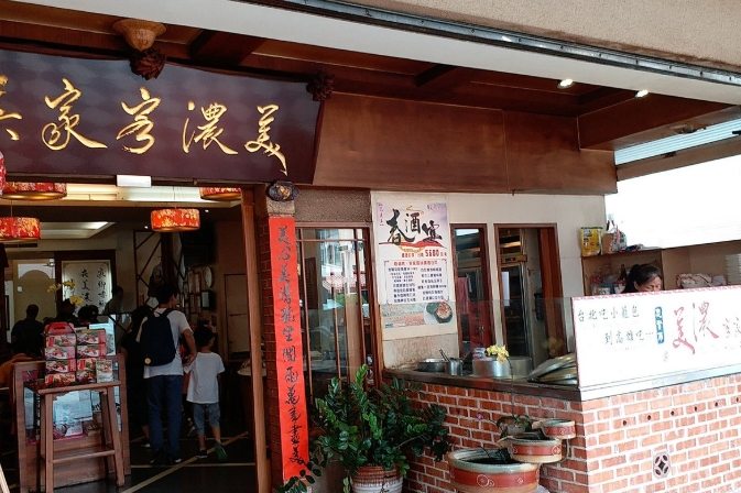 小港聚餐餐廳 小港聚餐餐廳