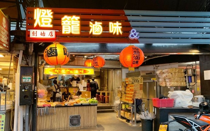 師大餐廳推薦 師大餐廳推薦