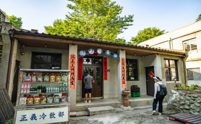 三重眷村旅遊 三重眷村旅遊
