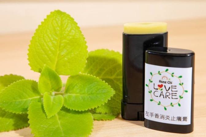 DIY護膚膏 DIY護膚膏