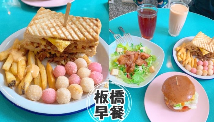 板橋早午餐 板橋早午餐