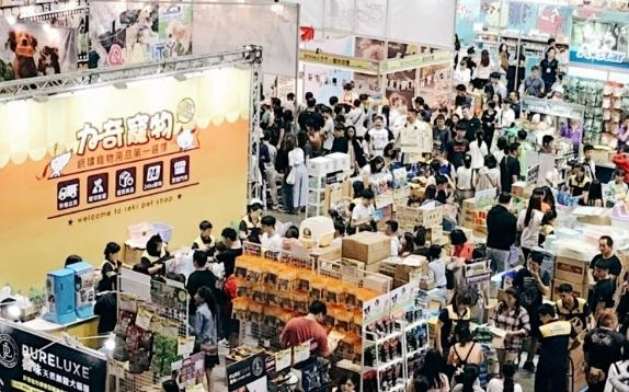 寵物展參展指南 寵物展參展指南