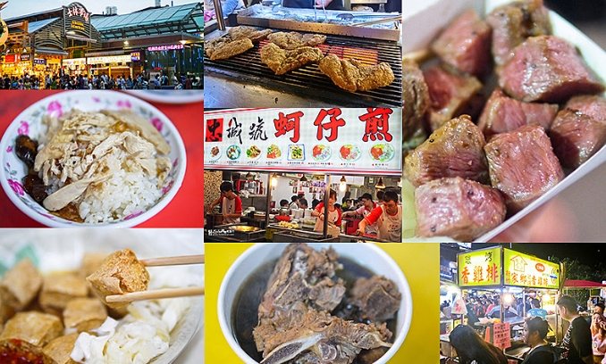 士林夜市必吃 士林夜市必吃