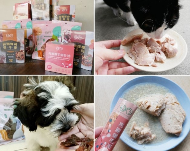 寵物保健食品推薦