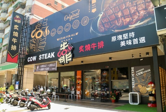 小港美食推薦 小港美食推薦