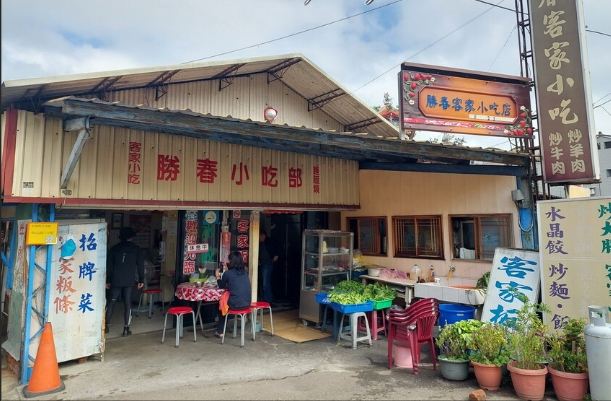 大湖必吃美食 大湖必吃美食