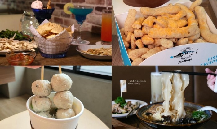 淡水必吃餐廳 淡水必吃餐廳