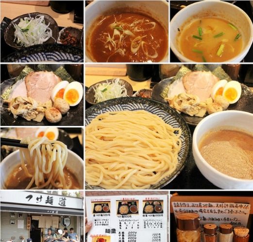 東京龜有餐廳 東京龜有餐廳