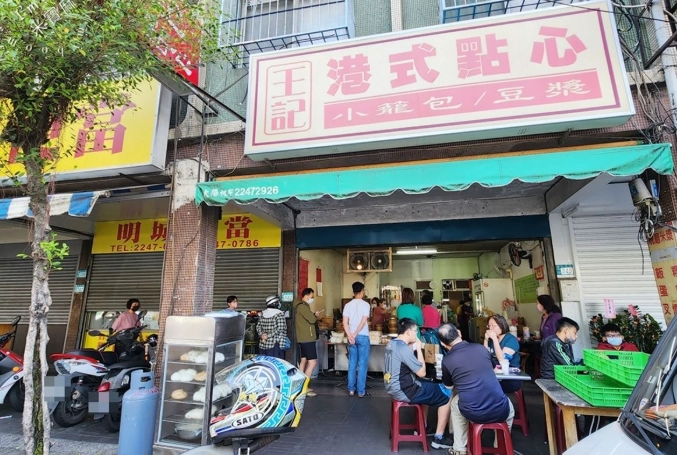 新北市排隊小吃