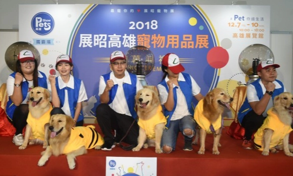 台灣寵物展覽 台灣寵物展覽