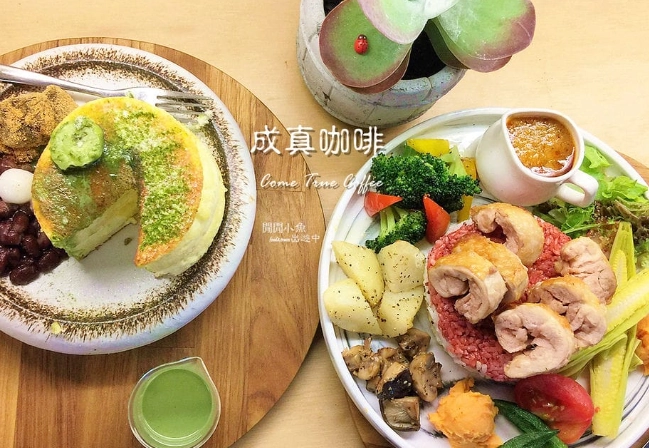 大安區午餐餐廳