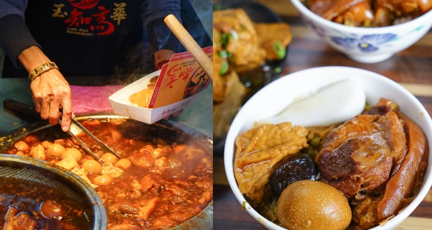 三重夜市美食 三重夜市美食