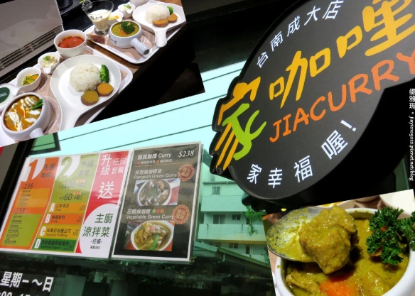 龜有站餐廳推薦