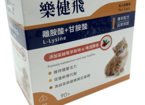 離胺酸劑量計算 離胺酸劑量計算