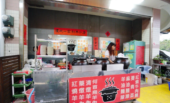 台灣夜市美食 台灣夜市美食