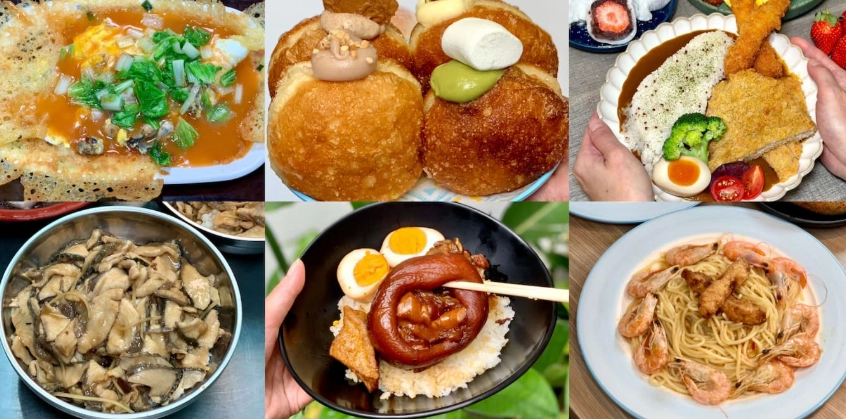 三重美食攻略 三重美食攻略