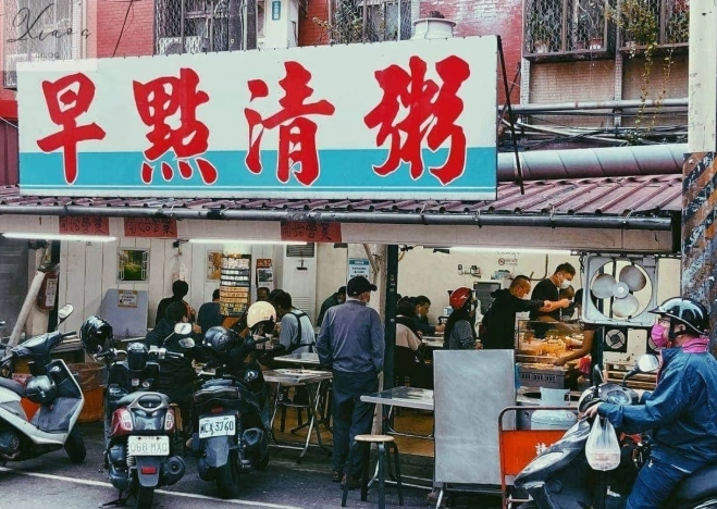 三重早餐麵店營業時間