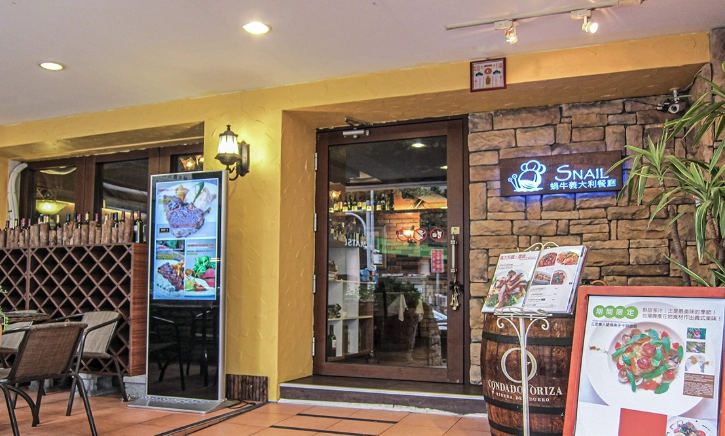 信義安和站平價美食 信義安和站平價美食