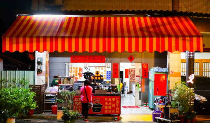 魚池鄉特產 魚池鄉特產