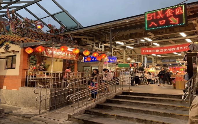 士林夜市地下街交通