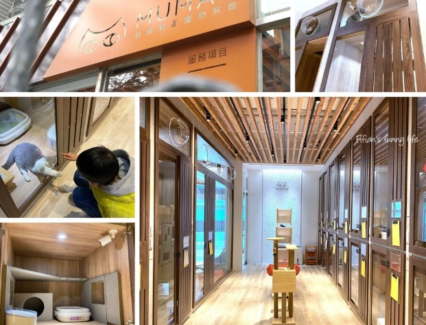 新竹寵物旅館推薦 新竹寵物旅館推薦