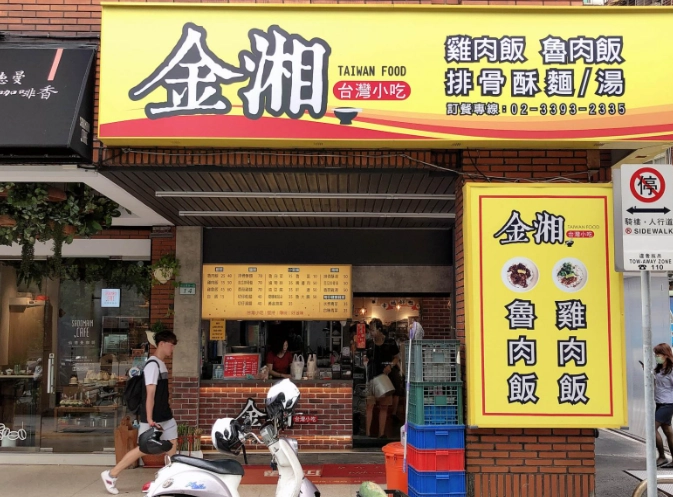 光華商場小吃 光華商場小吃