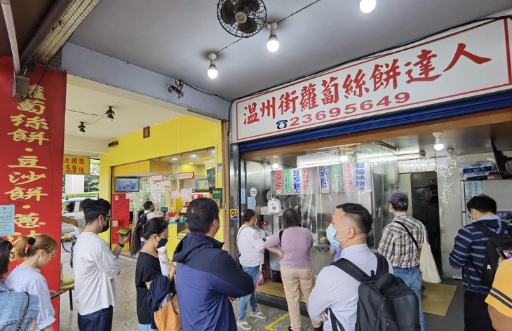 師大夜市美食 師大夜市美食