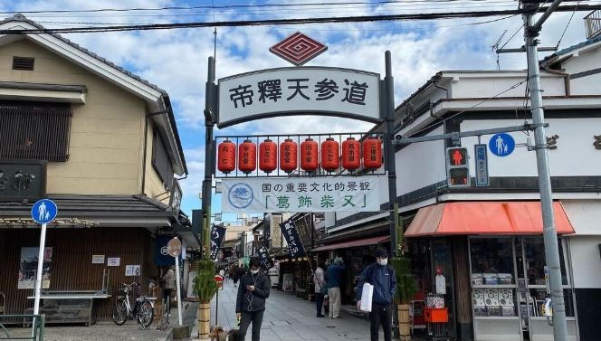 柴又老街交通方式